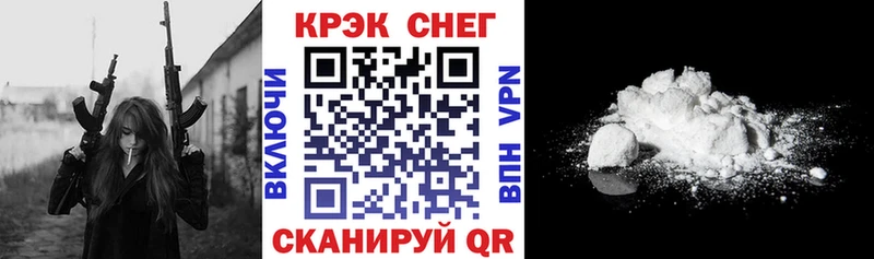 Купить COCAIN  Меф  Каннабис  Козьмодемьянск