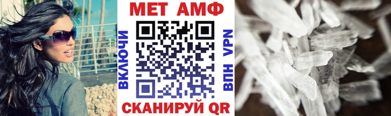 Купить закладки  Козьмодемьянск  АМФ Premium 