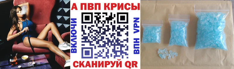 Купить где  Козьмодемьянск  Alpha-PVP СК КРИС 