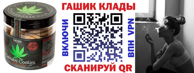 Купить закладки Козьмодемьянск Еда ТГК конопля