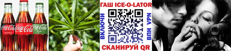 Cannafood конопля Козьмодемьянск