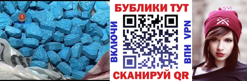 Экстази Дубай  Купить где  Козьмодемьянск 