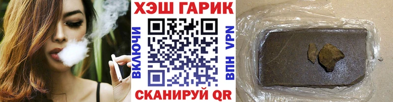 Гашиш Изолятор  Купить где  Козьмодемьянск 