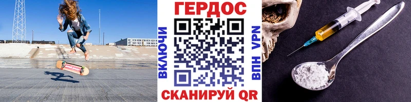 ГЕРОИН Афган  Купить где  Козьмодемьянск 