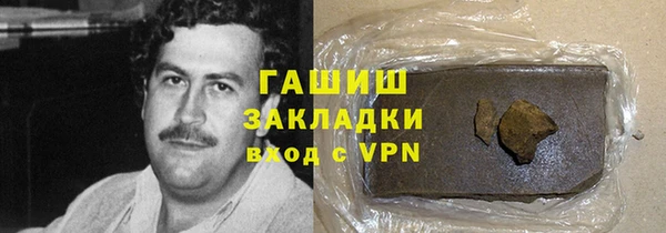 дистиллят марихуана Каменка