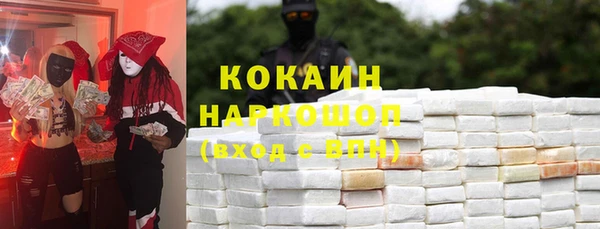 дистиллят марихуана Каменка