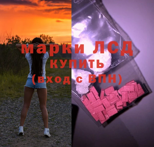 дживик Каменск-Шахтинский