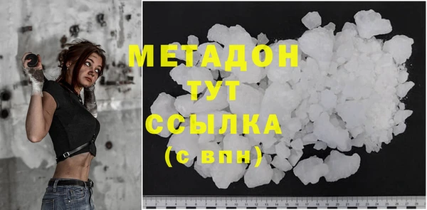MDMA Premium VHQ Каменногорск