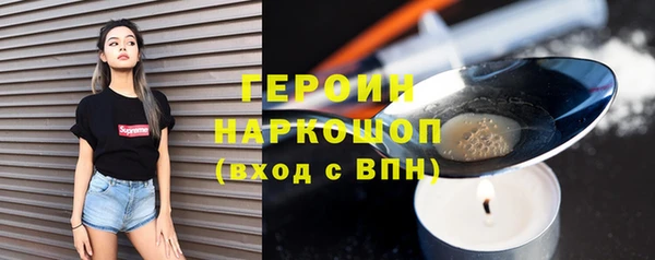 MDMA Premium VHQ Каменногорск