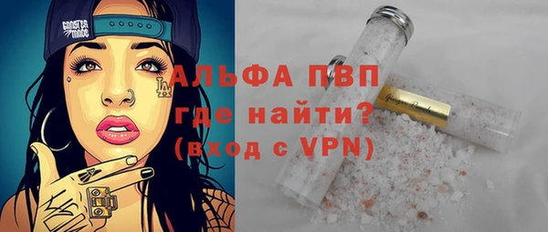 дживик Каменск-Шахтинский
