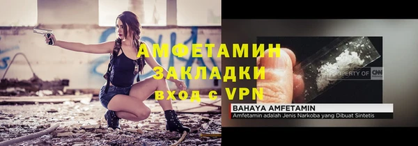 дживик Каменск-Шахтинский