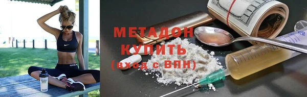 дистиллят марихуана Каменка