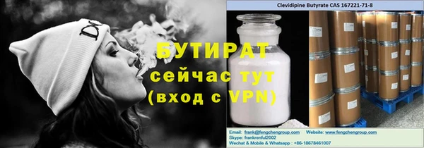 MDMA Premium VHQ Каменногорск