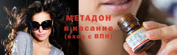 дистиллят марихуана Каменка