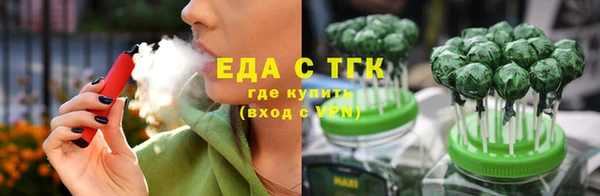 дистиллят марихуана Каменка