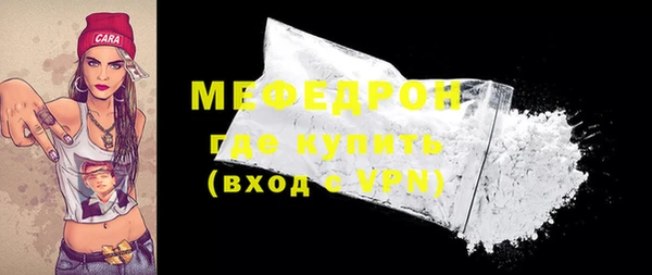 MDMA Premium VHQ Каменногорск