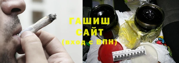 дистиллят марихуана Каменка