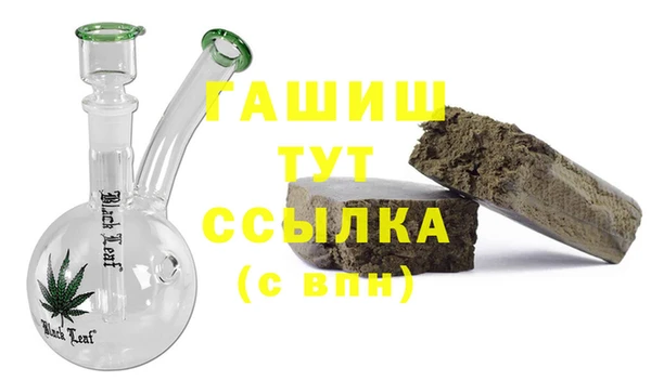 MDMA Premium VHQ Каменногорск