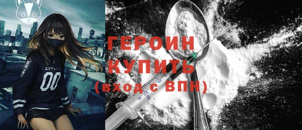 MDMA Premium VHQ Каменногорск