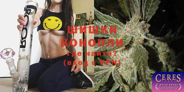 MDMA Premium VHQ Каменногорск