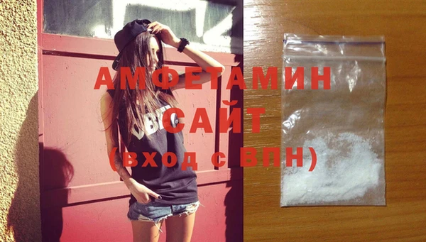 MDMA Premium VHQ Каменногорск