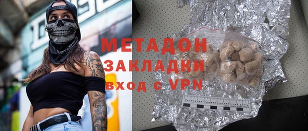 дживик Каменск-Шахтинский
