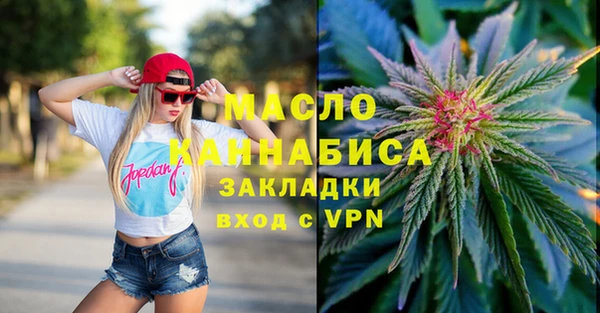 дистиллят марихуана Каменка