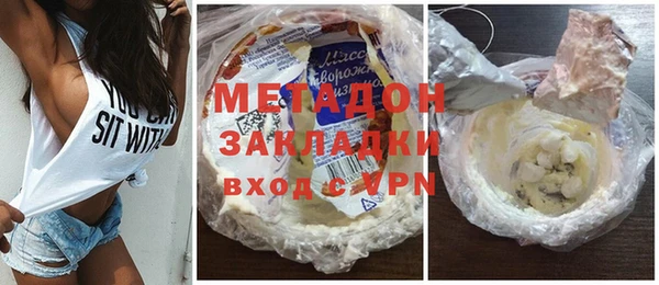 MDMA Premium VHQ Каменногорск