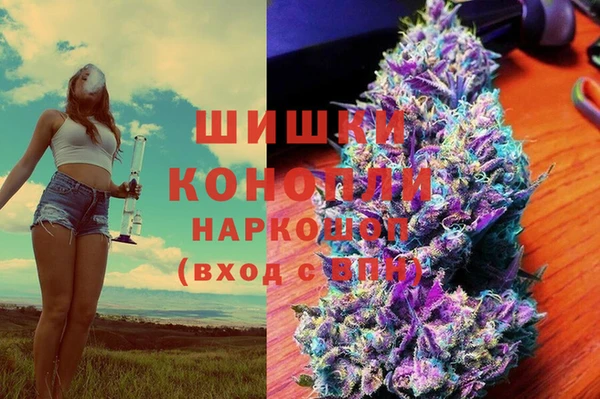 дистиллят марихуана Каменка