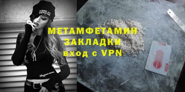 дистиллят марихуана Каменка
