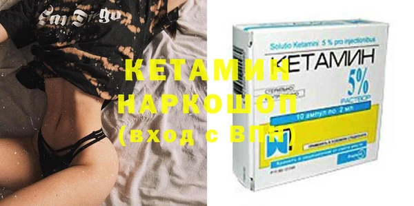 MDMA Premium VHQ Каменногорск
