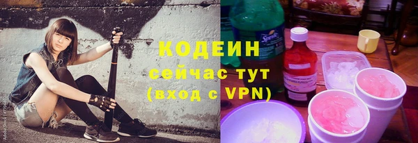 дистиллят марихуана Каменка