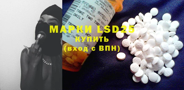 MDMA Premium VHQ Каменногорск