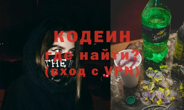 MDMA Premium VHQ Каменногорск