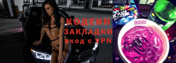MDMA Premium VHQ Каменногорск