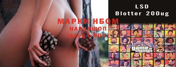 дистиллят марихуана Каменка