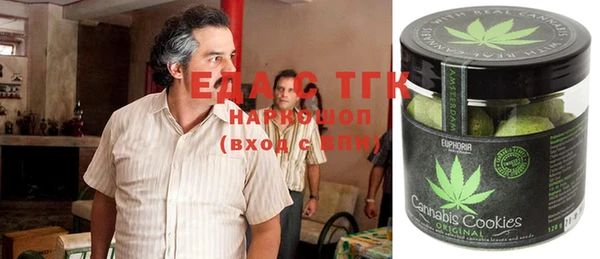 MDMA Premium VHQ Каменногорск