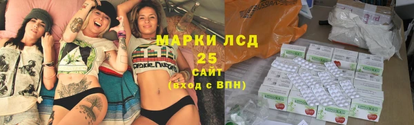 дистиллят марихуана Каменка