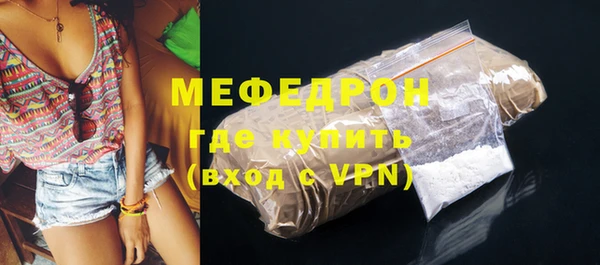 дистиллят марихуана Каменка