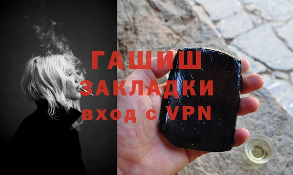 дживик Каменск-Шахтинский