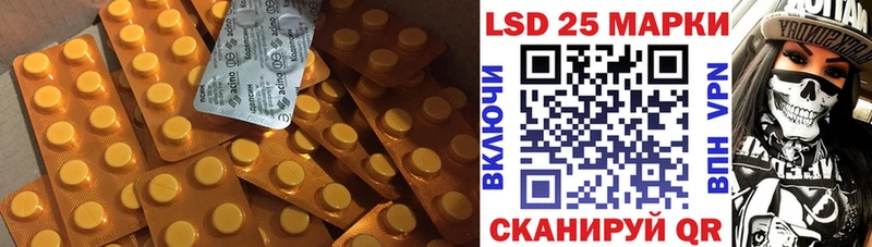 LSD-25 экстази кислота Козьмодемьянск