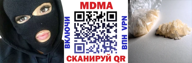 МДМА молли  Купить закладки  Козьмодемьянск 