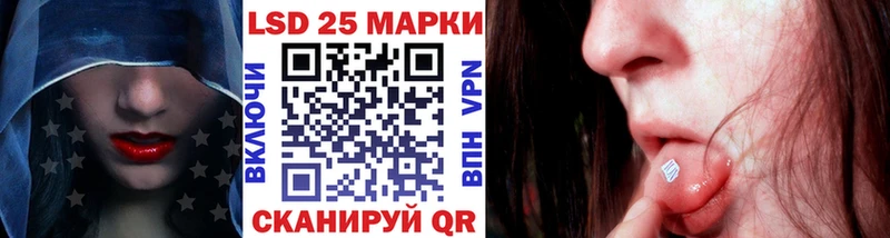 Марки NBOMe 1,5мг  Купить где  Козьмодемьянск 