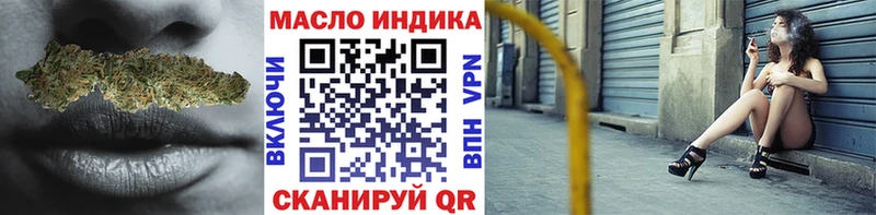 Дистиллят ТГК концентрат  Купить  Козьмодемьянск 