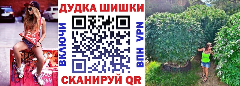 МАРИХУАНА планчик Купить где Козьмодемьянск